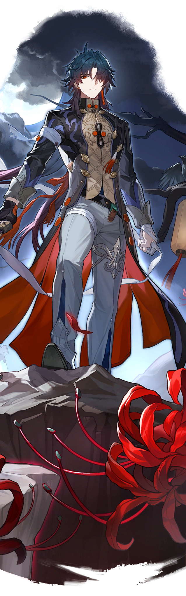 Blade
